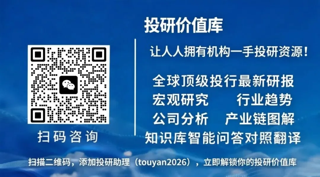 高盛看好罗博特科:目标价788元,CPO设备订单已超14亿元