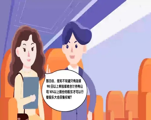 “蹭热点”披露信息存在误导性陈述 雅本化学及3名高管受罚